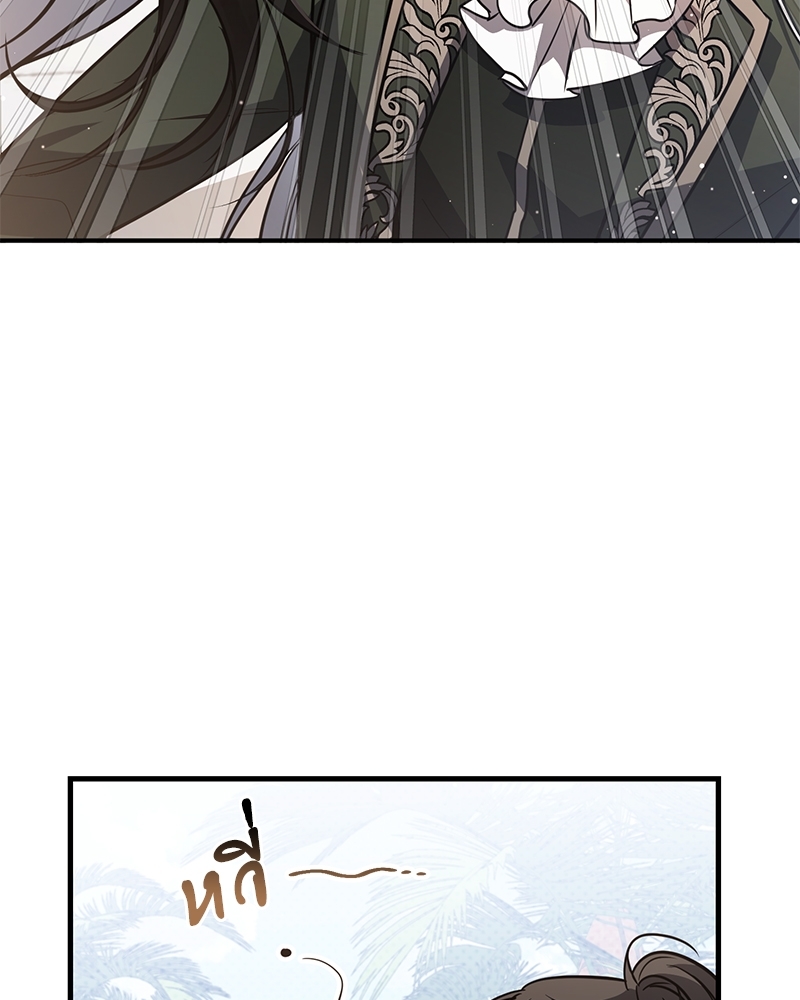 Shadowless Night 22 (47)